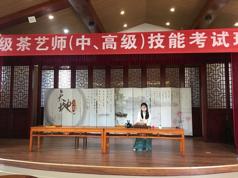 2018年度杏盛 第二期涉茶类职业资格技能鉴定培训圆满结束
